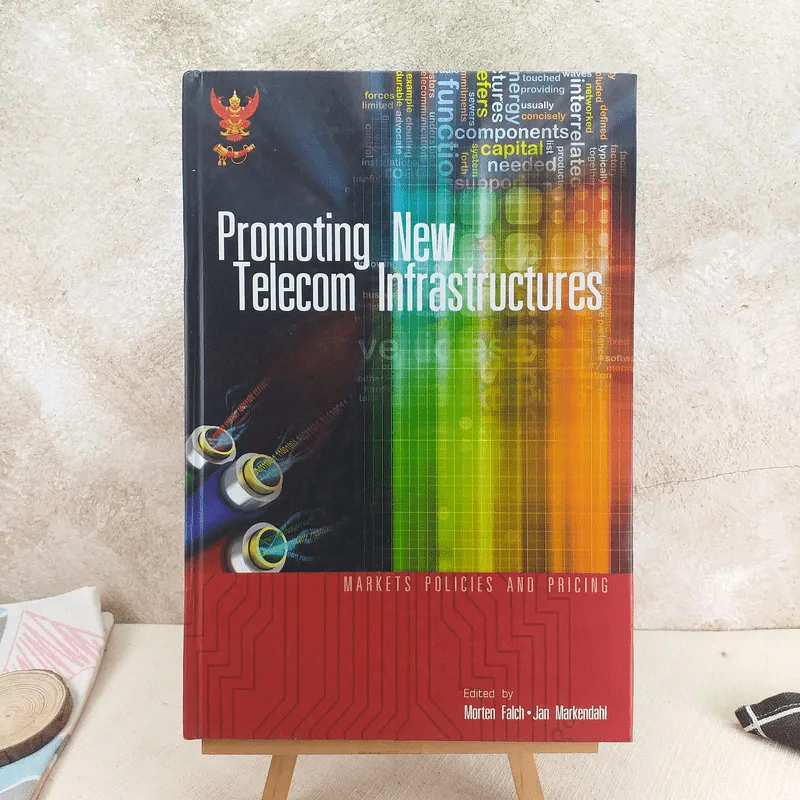 Promoting New Telecom Infrastructures รูปที่ 1
