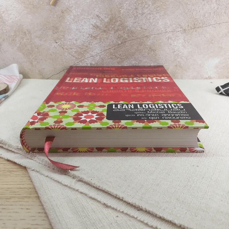 Lean Logistics ลอจิสติกส์แบบลีน - Michel Baudin รูปที่ 4