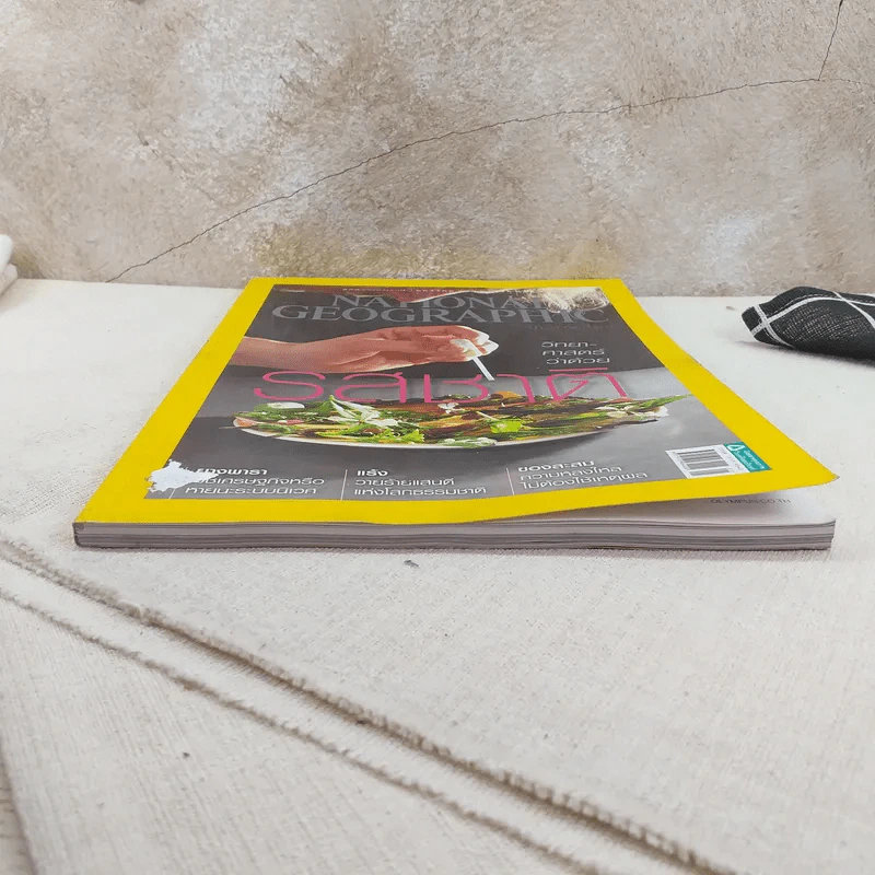 NATIONAL GEOGRAPHIC ปีที่ 15 ฉบับที่ 174 ม.ค.2559 รูปที่ 8