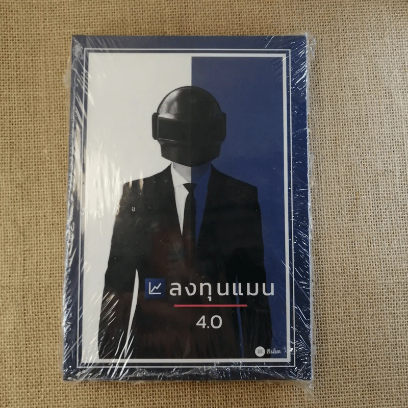 ลงทุนแมน 1.0-6.0 - ลงทุนแมน รูปที่ 33