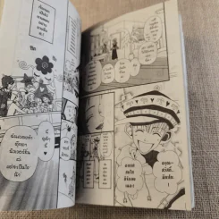 เก็บหัวใจให้คนข้างบ้าน 7 เล่มจบ (ขาดเล่ม 6) - Ai Yazawa รูปที่ 22