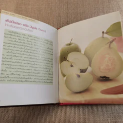 Fruit Cake Good Cake For Good Health เต็มอิ่มด้วยเค้กผลไม้แฟนซีแสนอร่อย รูปที่ 7
