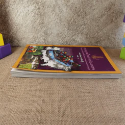 สารานุกรมไทยสำหรับเยาวชน เล่ม 5 รูปที่ 4