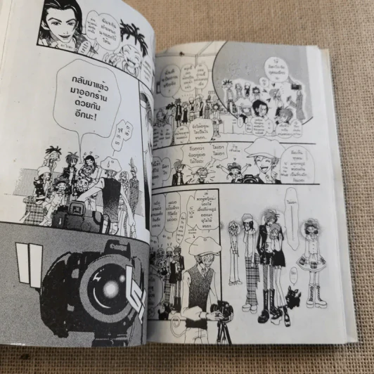 เก็บหัวใจให้คนข้างบ้าน 7 เล่มจบ (ขาดเล่ม 6) - Ai Yazawa รูปที่ 38