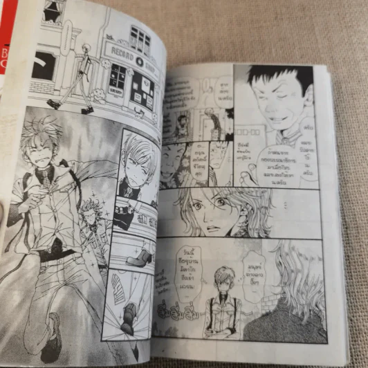 เก็บหัวใจให้คนข้างบ้าน 7 เล่มจบ (ขาดเล่ม 6) - Ai Yazawa รูปที่ 33