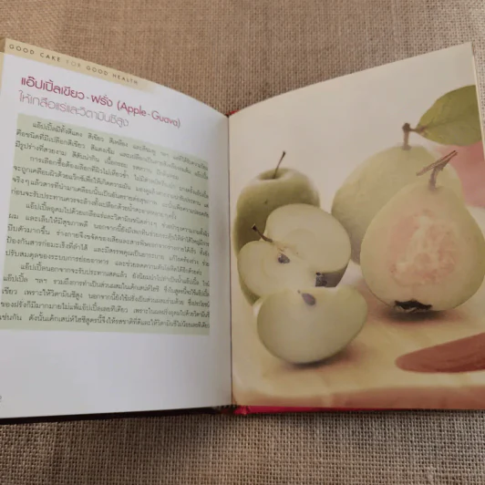Fruit Cake Good Cake For Good Health เต็มอิ่มด้วยเค้กผลไม้แฟนซีแสนอร่อย รูปที่ 7
