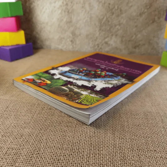 สารานุกรมไทยสำหรับเยาวชน เล่ม 5 รูปที่ 5
