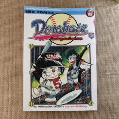 DORABASE ตำนานซูเปอร์เบสบอล เล่ม 5,6,13,15-18 ขายรวม 7 เล่ม รูปที่ 26