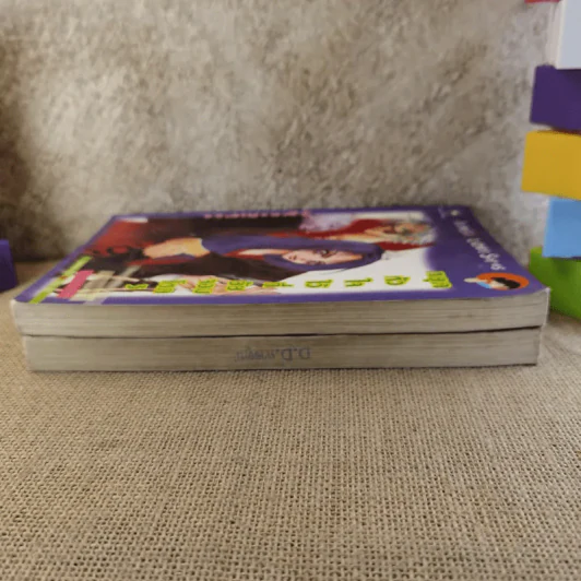หยุดหัวใจไว้ที่ยัยจอมโหด เล่ม 1,3 รูปที่ 3