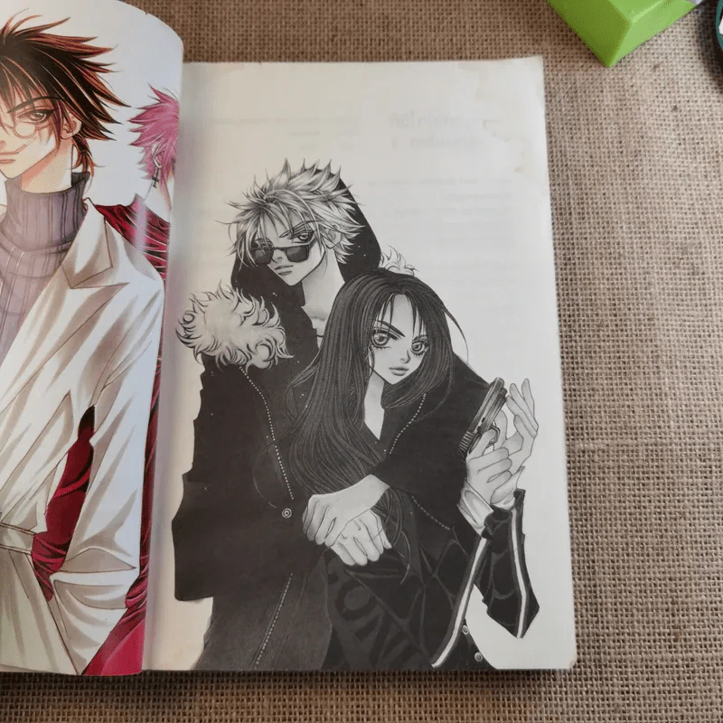 หยุดหัวใจไว้ที่ยัยจอมโหด เล่ม 1,3 รูปที่ 18