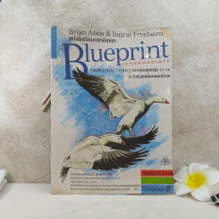 หนังสือเรียนภาษาอังกฤษ Blueprint Intermediate ระดับมัธยมศึกษาตอนปลาย รูปที่ 1