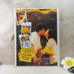 Bioscope ฉบับที่ 23 ต.ค.2546 ภาพยนตร์แฟนฉัน รูปที่ 2