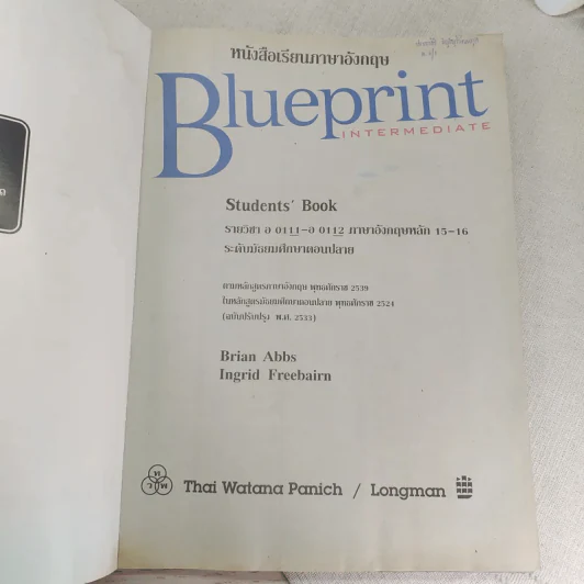หนังสือเรียนภาษาอังกฤษ Blueprint Intermediate ระดับมัธยมศึกษาตอนปลาย รูปที่ 7
