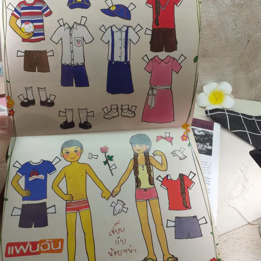 Bioscope ฉบับที่ 23 ต.ค.2546 ภาพยนตร์แฟนฉัน รูปที่ 8