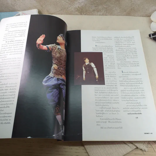 Trendy man เทรนดีแมน ปีที่ 4 ฉบับที่ 38 ตุลาคม 2538 ปกเบิร์ด ธงไชย รูปที่ 6