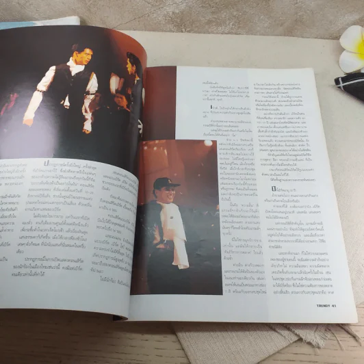 Trendy man เทรนดีแมน ปีที่ 4 ฉบับที่ 38 ตุลาคม 2538 ปกเบิร์ด ธงไชย รูปที่ 7