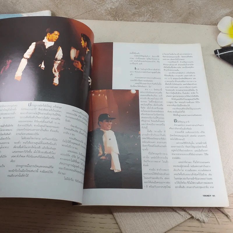 Trendy man เทรนดีแมน ปีที่ 4 ฉบับที่ 38 ตุลาคม 2538 ปกเบิร์ด ธงไชย รูปที่ 7