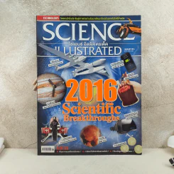 Science Illustrated January No.55/2016 Scientific Breakthroughs รูปที่ 1