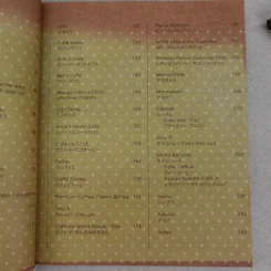 Sweeter Tokyo may made - กุลพัชร์ กนกวัฒนาวรรณ รูปที่ 11