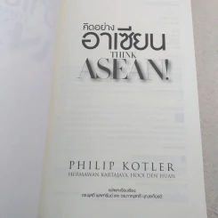 คิดอย่างอาเซียน Think Asean - Philip Kotler รูปที่ 7