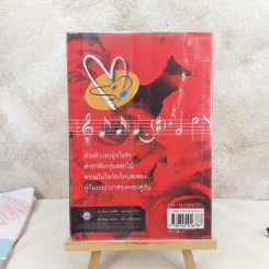 กู่ก้องร้องเพลงรัก Soundtrack รวมเพลงรักจากภาพยนตร์ดัง รูปที่ 2