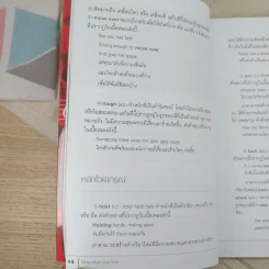 กู่ก้องร้องเพลงรัก Soundtrack รวมเพลงรักจากภาพยนตร์ดัง รูปที่ 13