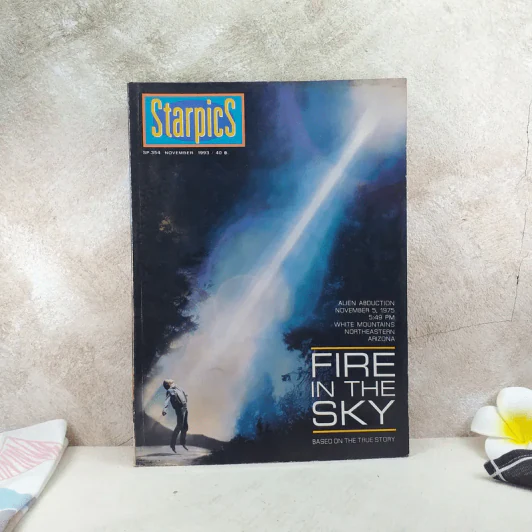 Starpics SP.354 Nov 1993 Fire in the sky รูปที่ 1