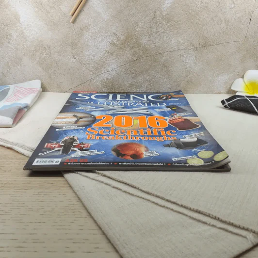 Science Illustrated January No.55/2016 Scientific Breakthroughs รูปที่ 5