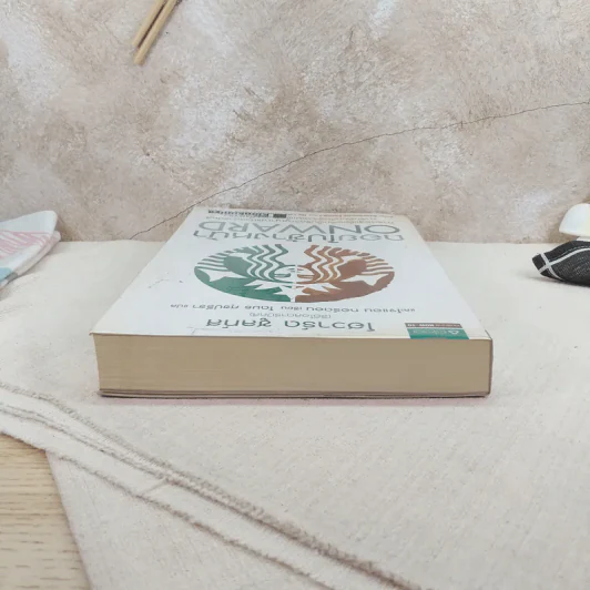 ถอยไปข้างหน้า ONWARD - โฮวาร์ด ชูลท์ส (ซีอีโอสตาร์บัคส์) รูปที่ 6