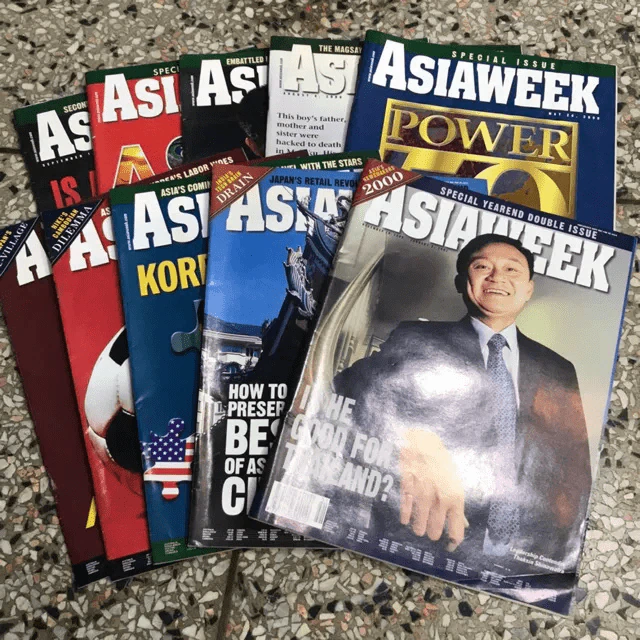 ขายเหมานิตยสาร Asiaweek 10 เล่ม (ปกมีทักษิณ 1 เล่ม) รูปที่ 1