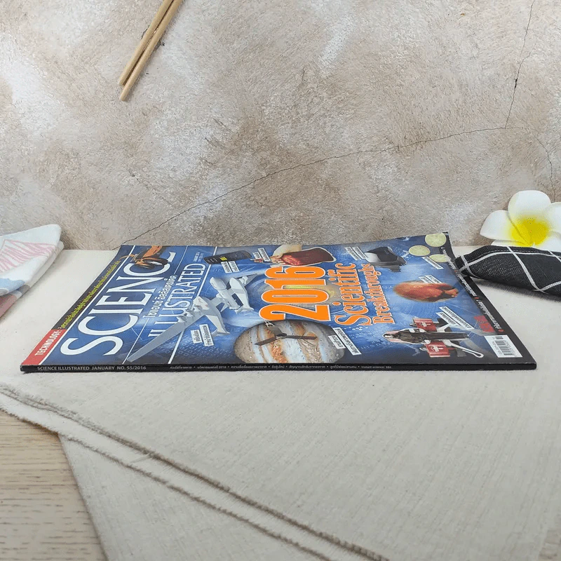 Science Illustrated January No.55/2016 Scientific Breakthroughs รูปที่ 4