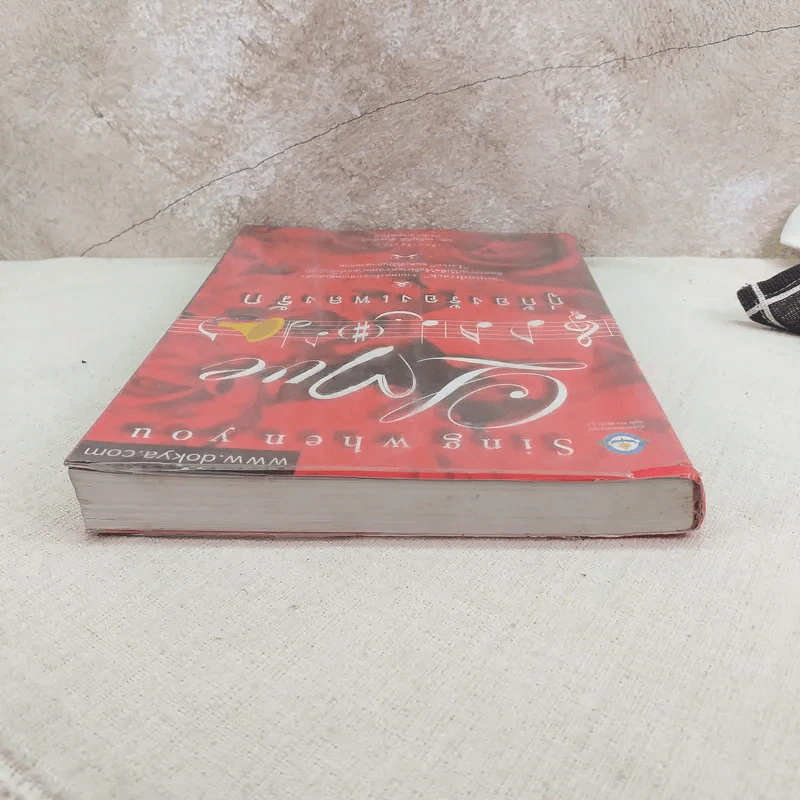 กู่ก้องร้องเพลงรัก Soundtrack รวมเพลงรักจากภาพยนตร์ดัง รูปที่ 6