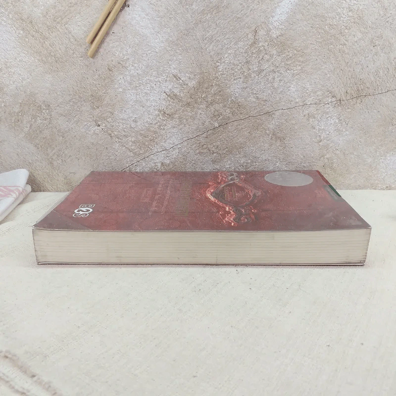 จินตนาการไม่รู้จบ The Neverending Story - มิชาเอ็ล เอ็นเด้ รูปที่ 5