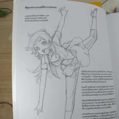 How To Draw Manga รวม 3 เล่ม การวาดภาพสัตว์ + Sketching Manga-Style ตัวละครที่น่าจดจำ + การวาดการ์ตูนในแบบมังงะ รูปที่ 19