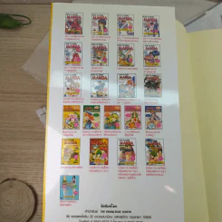 How To Draw Manga รวม 3 เล่ม การวาดภาพสัตว์ + Sketching Manga-Style ตัวละครที่น่าจดจำ + การวาดการ์ตูนในแบบมังงะ รูปที่ 9
