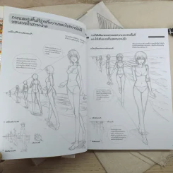 How To Draw Manga รวม 3 เล่ม การวาดภาพสัตว์ + Sketching Manga-Style ตัวละครที่น่าจดจำ + การวาดการ์ตูนในแบบมังงะ รูปที่ 23