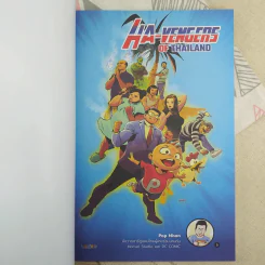 ขายหัวเราะฉบับพิเศษ ฉบับที่ 1500 Limited Edition หัวเราะด้วยกัน ไม่มีวันเดียวดาย รูปที่ 7