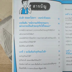 นำเข้า ส่งออก (ออนไลน์) ไม่ยาก 1 ในซีรี่ย์ไม่ยาก รูปที่ 10