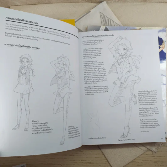 How To Draw Manga รวม 3 เล่ม การวาดภาพสัตว์ + Sketching Manga-Style ตัวละครที่น่าจดจำ + การวาดการ์ตูนในแบบมังงะ รูปที่ 18