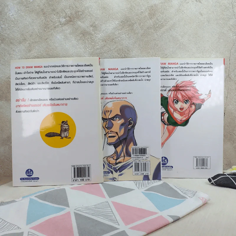 How To Draw Manga รวม 3 เล่ม การวาดภาพสัตว์ + Sketching Manga-Style ตัวละครที่น่าจดจำ + การวาดการ์ตูนในแบบมังงะ รูปที่ 4