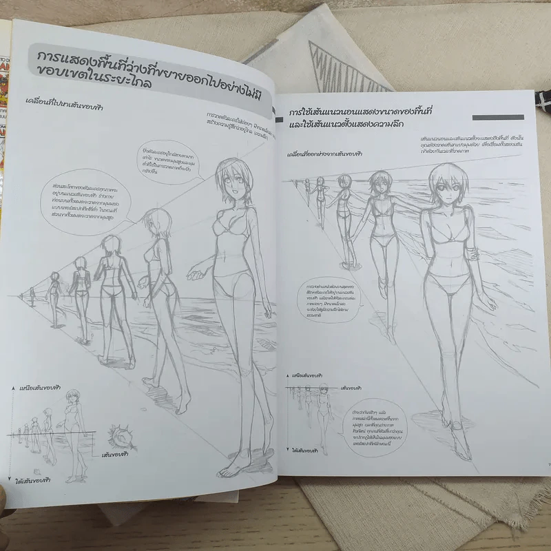 How To Draw Manga รวม 3 เล่ม การวาดภาพสัตว์ + Sketching Manga-Style ตัวละครที่น่าจดจำ + การวาดการ์ตูนในแบบมังงะ รูปที่ 23