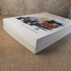 ชวนม่วนชื่น เล่ม 1+2 ธรรมะบันเทิงหลายเรื่องเล่า - พระอาจารย์พรหม รูปที่ 5