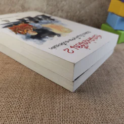 ชวนม่วนชื่น เล่ม 1+2 ธรรมะบันเทิงหลายเรื่องเล่า - พระอาจารย์พรหม รูปที่ 6