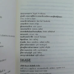 ร้อนแรง Rosso + เยือกเย็น Blu รูปที่ 16