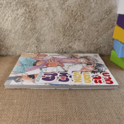 ยากจะบอกผ่านหัวใจ Fan Book รูปที่ 4