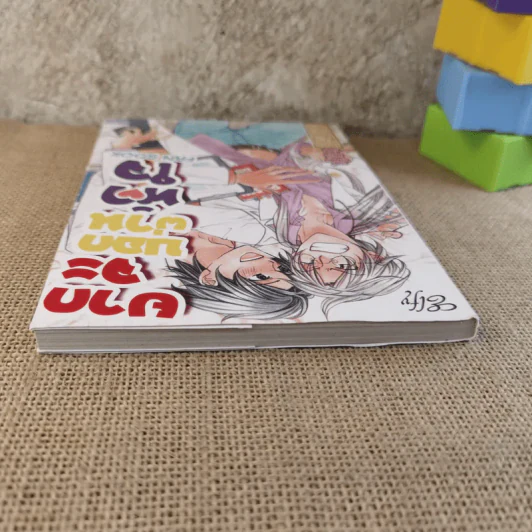 ยากจะบอกผ่านหัวใจ Fan Book รูปที่ 6