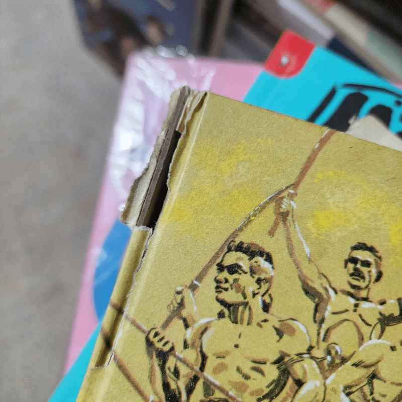 บางระจัน - อมตะนิยาย ของ ไม้ เมืองเดิม รูปที่ 2