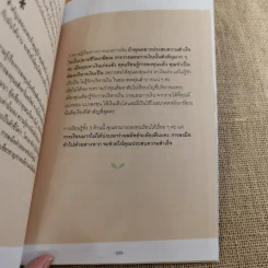 100 คำตอบคอนโด - อัญพัชร์ ทรัพย์ยืนยง, กรณ์กวินท์ พีระเดชไพศาล รูปที่ 19