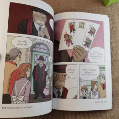 Chicken Soup for the Soul เรื่องเล่าซาบซึ้งบำรุงใจ ฉบับการ์ตูน เล่ม 1 รูปที่ 12
