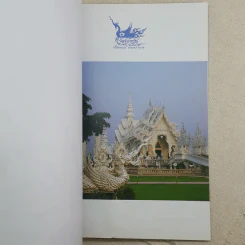 สมุดบันทึก สุดอลังการ งานศิลป์ วัดร่องขุน จังหวัดเชียงราย รูปที่ 11